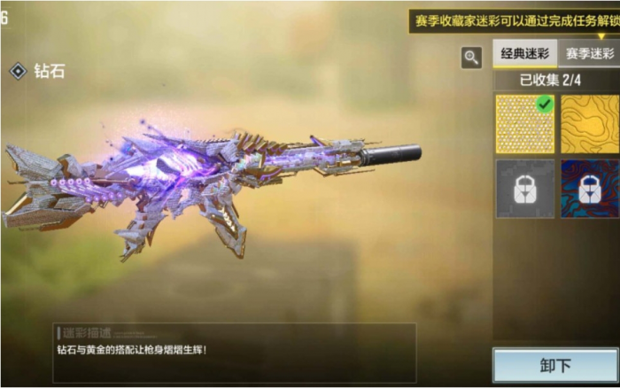 使命召唤手游上分用什么枪2