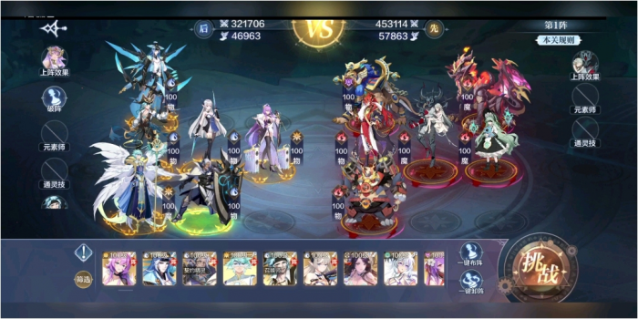 奥奇传说手游pve强力阵容有哪些2