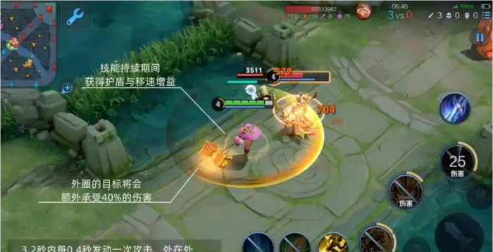 王者荣耀钟无艳怎么玩3