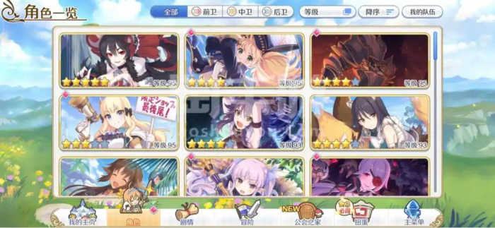 公主连结哪些角色值得练3