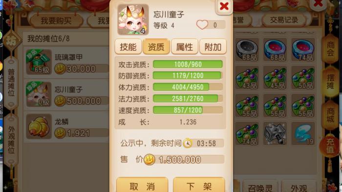 梦幻西游手游忘川怎么炼_梦幻西游手游怎么赚钱