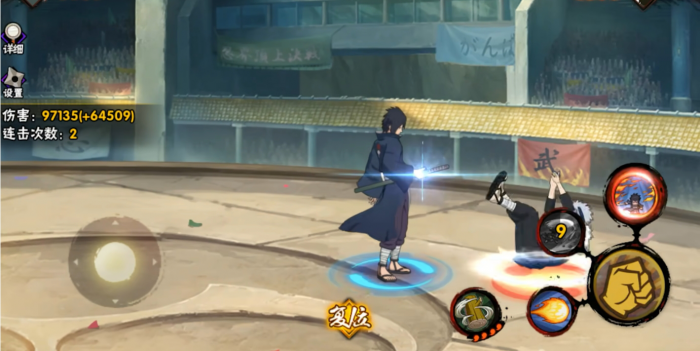 火影忍者手游宇智波泉奈怎么玩1