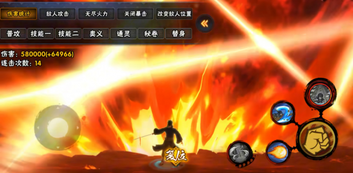 火影忍者手游宇智波泉奈怎么玩3