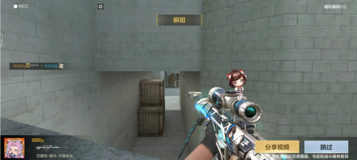 cf手游沙漠灰道具怎么给1