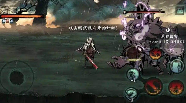 影之刃3绝影技能怎么搭配2