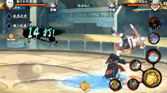 火影忍者手游鹰水月怎么入手3