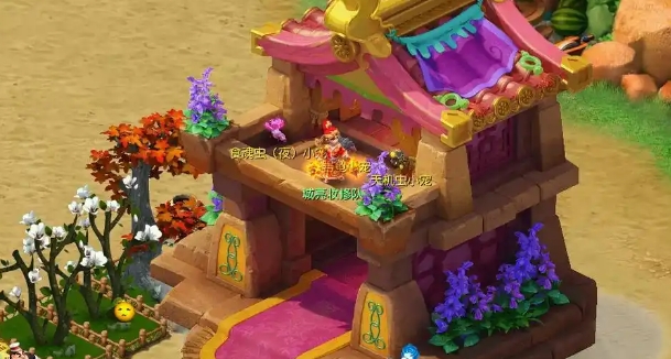 梦幻西游手游建房有什么所需物品1