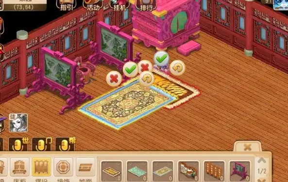 梦幻西游手游建房有什么所需物品2