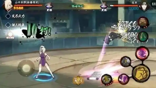 火影忍者手游山中井野怎么入手1