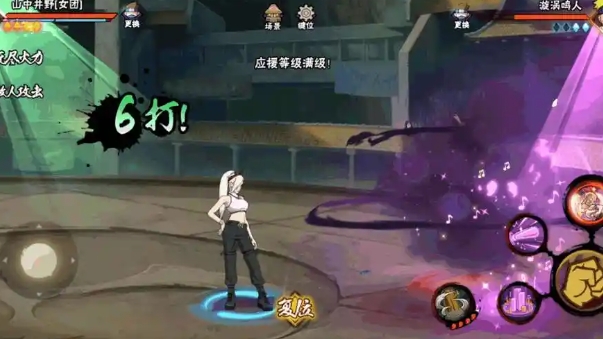 火影忍者手游山中井野怎么入手2