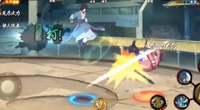 火影忍者手游七夕夕颜怎么入手2