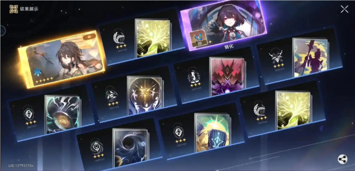 星穹铁道阮梅怎么培养_星穹铁道丹恒腾荒PV