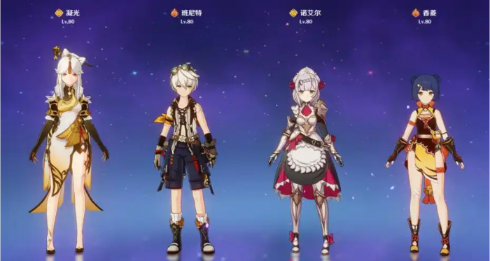 原神主c怎么选择_原神主c哪些值得培养