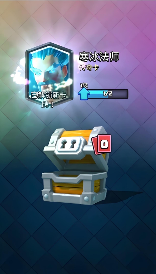 皇室战争传奇卡怎么选择_皇室战争传奇卡强度排行