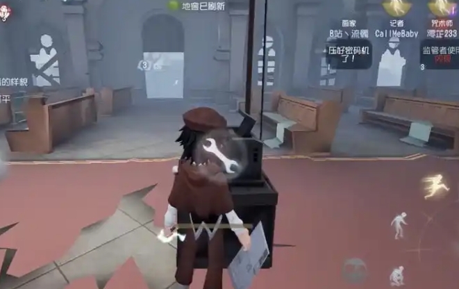 第五人格勘探员怎么控磁_第五人格勘探员消磁