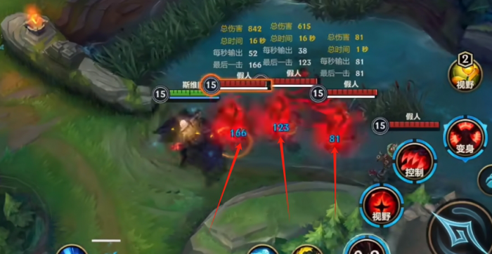 英雄联盟手游辅助斯维因怎么玩1