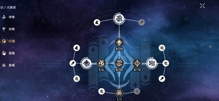 星穹铁道大黑塔队伍怎么搭配3