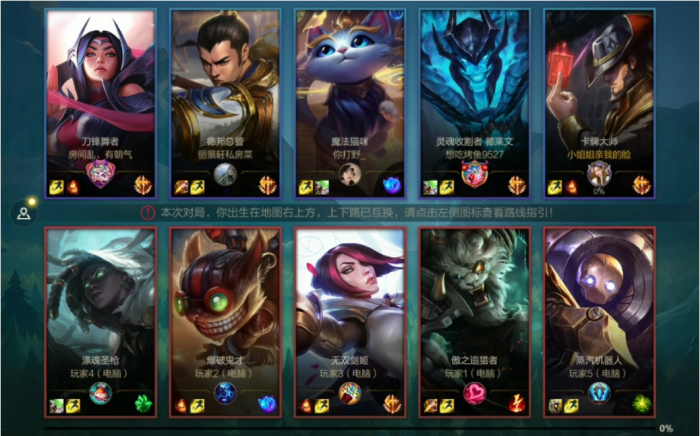 英雄联盟手游卡牌怎么玩3
