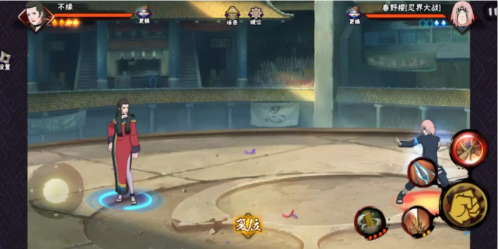 火影忍者手游不缘怎么玩2