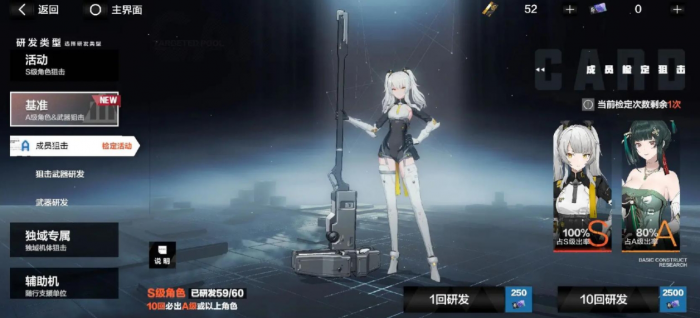 战双帕弥什拉弥亚怎么玩2