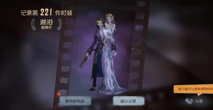 第五人格蜡像师有哪些技巧1