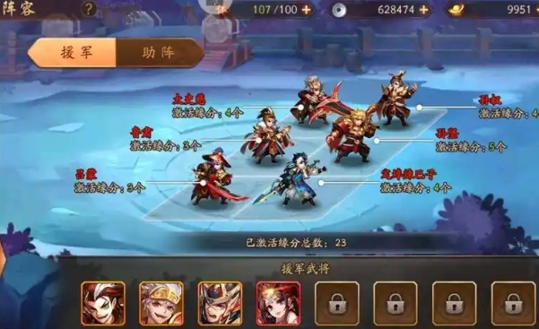 少年三国志2单金贾诩阵容怎么搭配2