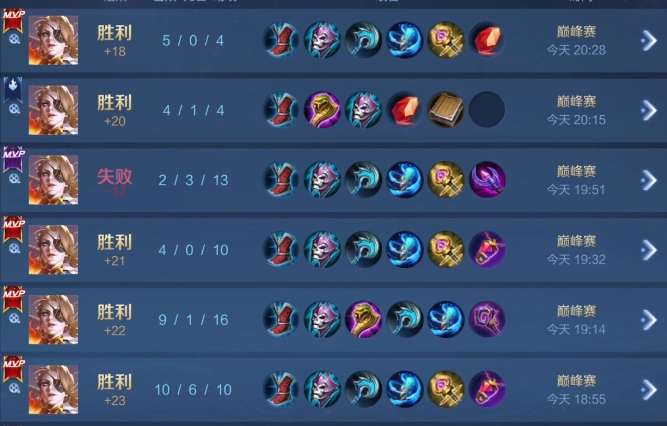 王者荣耀米莱迪怎么玩才厉害2