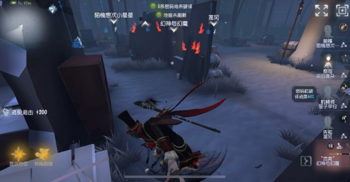 第五人格军工厂怎么转点1