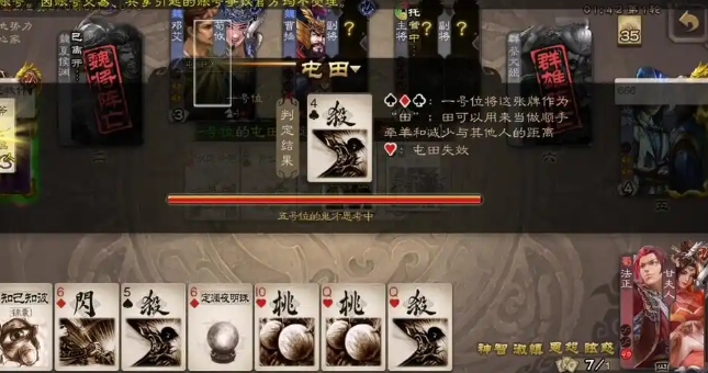 三国杀甘夫人怎么玩_三国杀甘宁百度百科