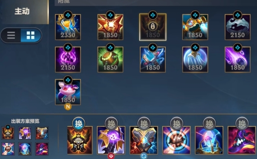 英雄联盟手游铁男60版本出装怎么选2