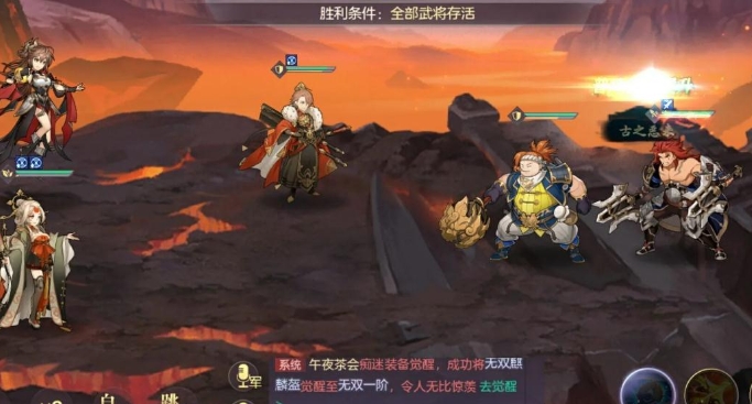 三国志幻想大陆幻武遗迹怎么玩_三国志幻想大陆幻武遗迹怎么过