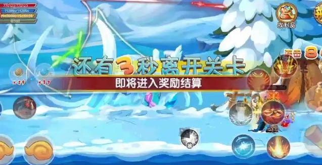 造梦西游ol前期法宝用什么1