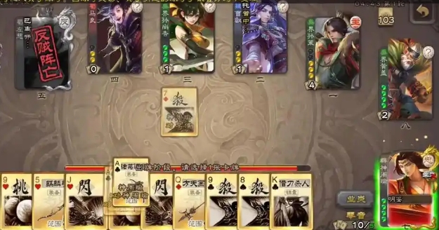 三国杀谋周瑜怎么玩1