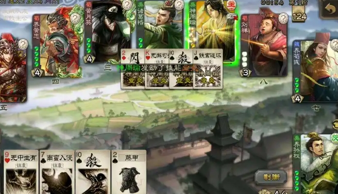 三国杀谋周瑜怎么玩3