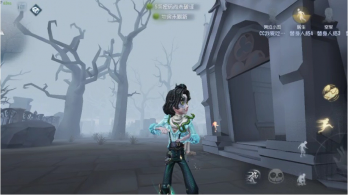 第五人格哭泣小丑怎么玩1