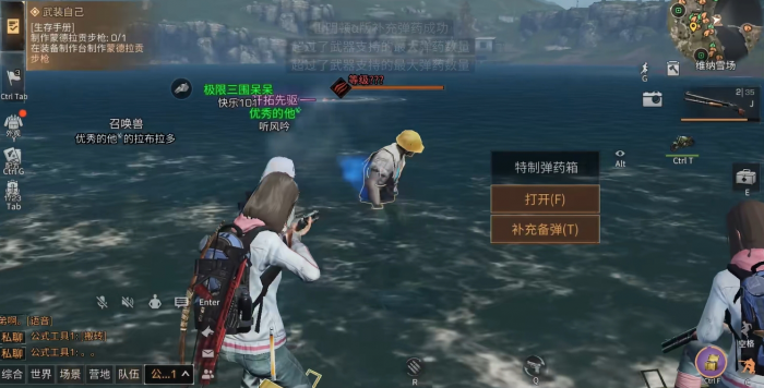 明日之后一天如何4庄3