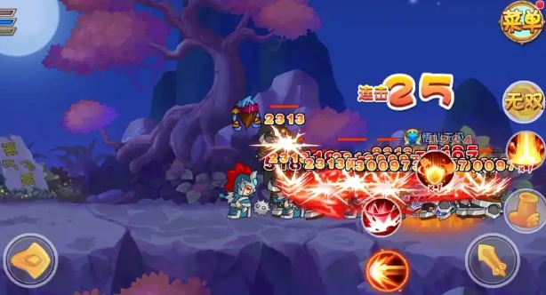 造梦西游ol萌蛇套怎么用1