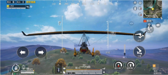 和平精英滑翔机怎么开2