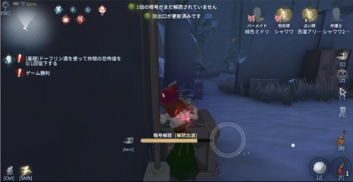 第五人格调酒师怎么逃生3