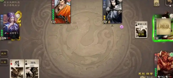 三国杀谋于禁怎么玩2