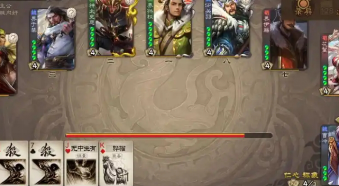 三国杀谋于禁怎么玩3