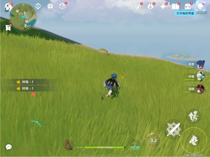 原神松果长在什么位置_原神松果在哪里获得