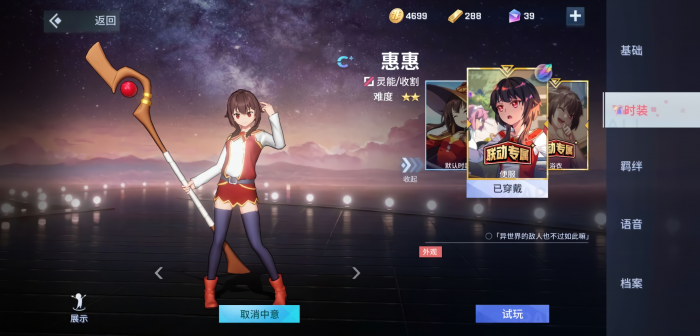 非人学园什么英雄好玩_非人学园哪个英雄厉害强势英雄推荐