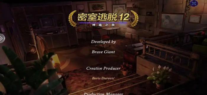 密室逃脱12神庙之旅怎么过_密室逃脱12神庙之旅蝙蝠怎么排列