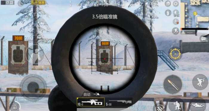 和平精英怎么装2个瞄准镜2