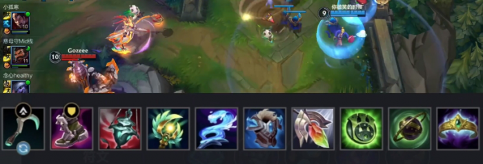 英雄联盟手游风女怎么出装1