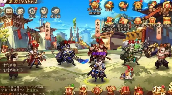 少年三国志哪个阵容比较厉害2