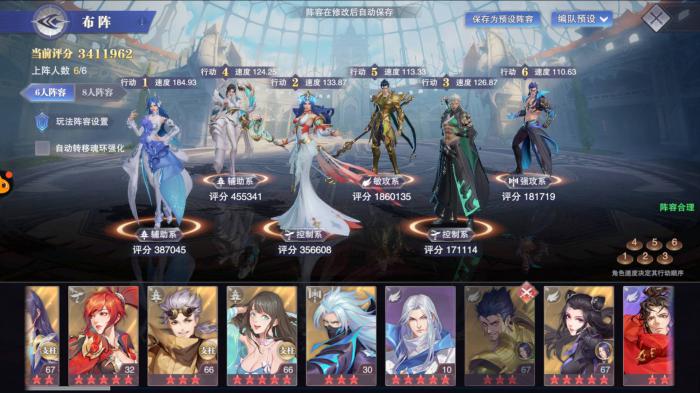 斗罗大陆都有哪些魂技2