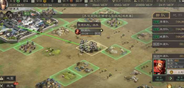 三国志战略版黄月英怎么玩_三国志战略版黄月英带什么战法