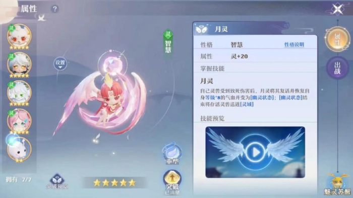 梦幻新诛仙强度高的职业有哪些_梦幻新诛仙攻略网